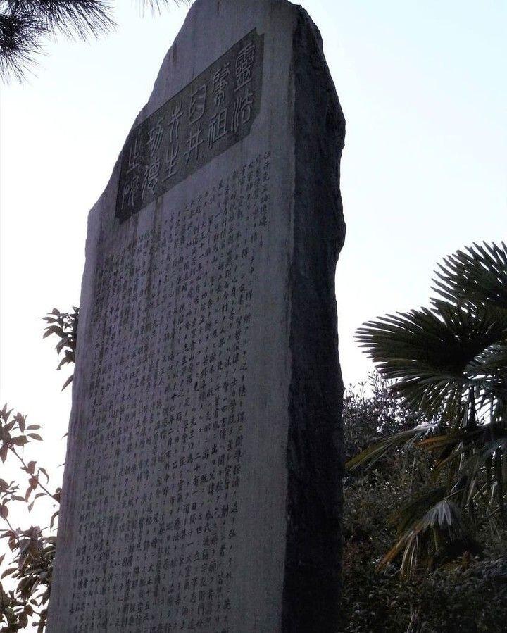 El 9 de marzo de 1926 Mikao Usui abandonó este mundo dejando un legado muy valioso para la humanidad. La pasión de Usui Sensei por transmitir una herramienta para recuperar del bienestar como el Reiki está muy viva en el corazón de muchos reikistas del mundo.Hoy, el Usui Reiki se ha diversificado mucho a lo largo de su expansión mundial. Sin embargo, es la esencia de lo que Usui Sensei comenzó como Shin Shin Kaizen Usui Reiki Ryoho, en abril de 1922, lo que están heredando millones de personas.Foto: Lápida Conmemorativa Que Se Colocó Junto a Su Tumba, en el templo Saihoji de TokioMikao Usui sensei, gracias, gracias, gracias por vuestro legado.1926年3月9日に臼井甕男先生は人類に非常に貴重な遺産を残してこの世を去りました。臼井先生の健康と幸福の回服のノーハウを伝えたいという情熱は世界中の多くのレイキ実践者の心の中で強く生き続けています。臼井レイキは世界普及しながら多様化しました。しかし、臼井先生が1922年4月に心身改善臼井霊気療法として始めたことのエッセンスは世界中の何百万人もの人たちに受け継がれています。2022年8月には、臼井先生の開眼の地である京都で臼井甕男先生の遺産の100年を記念して祝う行事が開催されます。On the 9th of March 1926 Mikao Usui left this world leaving behind a very valuable legacy for humanity. Usui Sensei's passion for transmitting a tool to restore wellbeing such as Reiki is very much alive in the hearts of many reikists around the world.Today, Usui Reiki has diversified greatly in the course of its worldwide expansion. However, it is the essence of what Usui Sensei began as Shin Shin Kaizen Usui Reiki Ryoho, in April 1922, that millions of people are inheriting.In August 2022 we will gather to celebrate and honour one hundred years of Mikao Usui's legacy in his place of inspiration: Kyoto, Japan.Foto: Lápida Conmemorativa Que Se Colocó Junto a Su Tumba, en el templo Saihoji de Tokio#reiki #reikihealing #mikaousui #usui #usuireiki #usuisensei #japan #japon #reikienergy