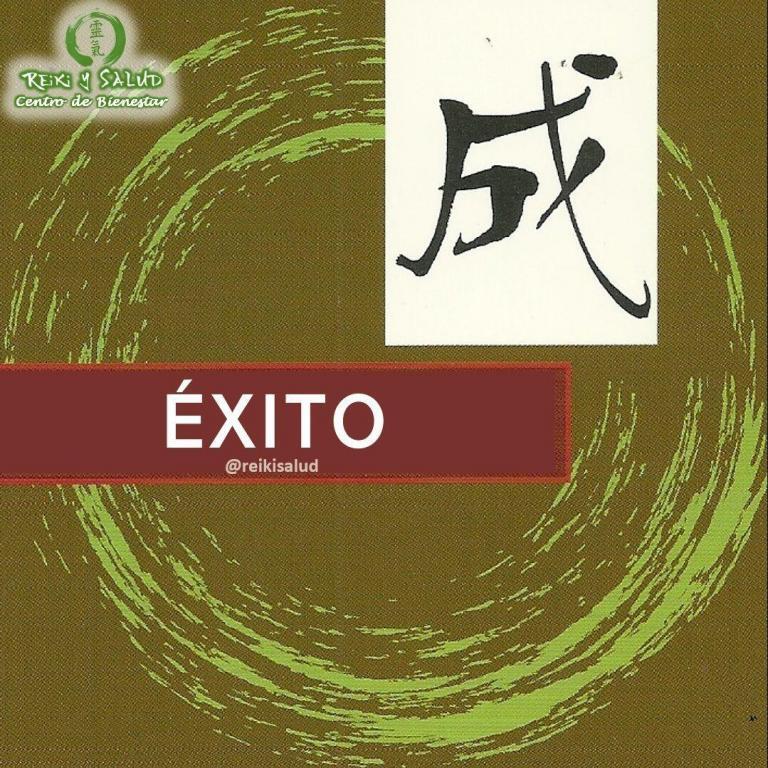 Éxito. El éxito no se encuentra en lo que has logrado, sino en quién te…