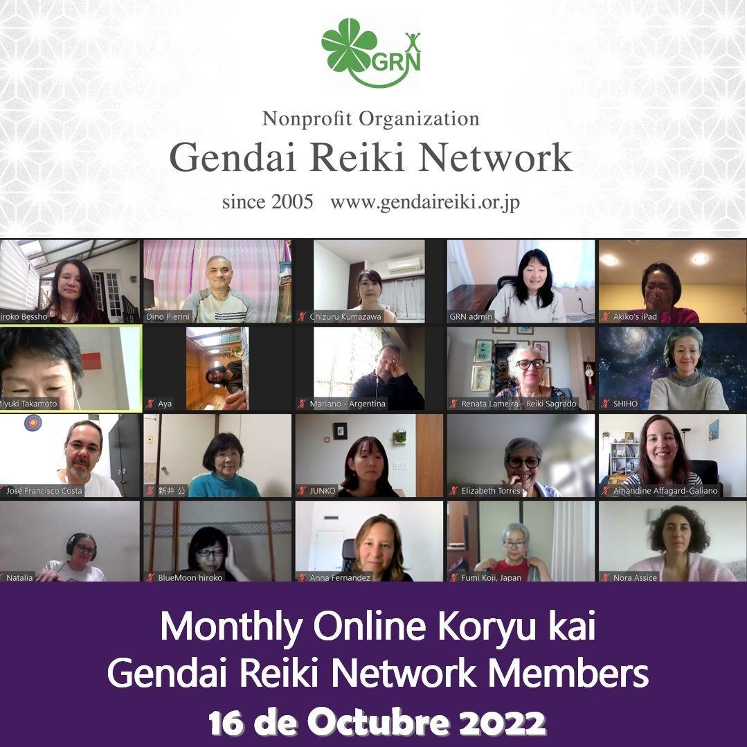 Compañeros de viaje, les comparto que ayer 16 de Octubre, participe en el Koryu Kai Mensual, para miembros de la Gendai Reiki Network, junto a otros practicantes y maestros de Usui Reiki Ho de otros paises de forma virtual, encuentro patrocinado por la Gendai Reiki Network desde Japón.Feliz de participar en este hermoso encuentro donde practicamos:1. Oración de la luz y meditación2. Circulo de reiki3. Técnica para mandar luz a las células4. Reiki a distancia 5. 3 posiciones para la mejorar tu respuesta inmuneEstos encuentros me permiten reforzar mi conexión con la escuela en Japón, aprender siempre algo nuevo y compartir la experiencia con otros compañeros emocionados como yo con Reiki Ho.Gendai Reiki Network , honra lo que es una tradición desde los inicios de Reiki Ho, donde los practicantes de la Usui Reiki Ryoho Gakkai, se reunían periódicamente, con el objetivo de expandir la vibración energética y consolidar nuestro vínculo con la energía Reiki.️Nosotros en Casa Reiki y Salud, también hemos reactivado los encuentros de forma virtual y te invitamos a participar de forma gratuita en el próximo Koryu Kai. Si deseas participar te invito a visitarnos y verificar el cronograma de eventos en www.gReiki.com/calendar o el enlace que se encuentra en el perfil.Gracias, gracias, gracias a la Gendai Reiki Network por promover estos encuentros, todos los que participamos en el encuentro y al Universo-Dios, Námaste, @dinopierini#reiki #reikimaracaibo #reikivenezuela #sanación #salud #reikiusui #gendaireiki #gendaireikiho #shoden #okuden #mikaousui #gendai #casagendaireiki #dinopierini #armonía #bienestar #paz #amor #gendaireikinetwork #reikisalud #hatsureiho #koryukai