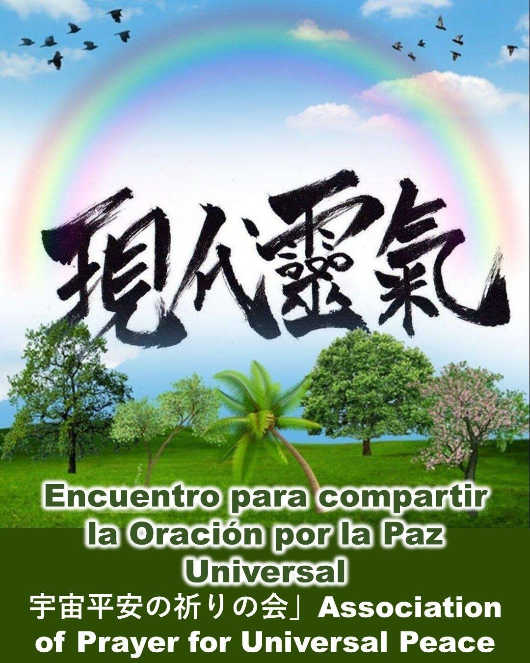 ¿Te gustaría experimentar la resonancia del amor y la armonía con el grupo de compañeros de todo el mundo, en la 'Oración de la paz'?Association of Prayer for Universal Peace, te invita al "Encuentro por la Oración por la Paz Universal" llevando a cabo una "Oración de Paz" en las noches/días de luna nueva y luna llena, proyectando esa energía al gran Universo, mientras resonamos como uno solo (Oneness).Este es un encuentro abierto y gratuito, invitando a toda persona que de corazón desee compartir con compañeros del mundo, unidos con el propósito de expandir la luz en mundo y universo. No necesitas ser practicante de Reiki o pertenecer a Gendai Reiki.No hay necesidad de registrarse, solo entrar y compartir. (Abajo encontraras el enlace)No necesitas nada más que "amor" para ser elegible para participar, así que te damos la bienvenida a compartir ampliamente. La sala se abrirá a las 7: 30 am Hora Venezuela (20:30 Japón), para saludarnos e impregnarnos de la energía de los participantes y compartir experiencias, sin embargo La oración se iniciará a las 8:00 am Venezuela (21:00 Japón) y durará aproximadamente 15 minutos.Este evento será traducido en línea al Inglés, Español y PortugesEvento Organizado por: Gendai Reiki「宇宙平安の祈りの会」Association of Prayer for Universal Peace)Si quieres conocer el enlace te invitamos a vivitar nuestra página www.gReiki.com/oracion o utilizando el enlace en nuestro perfil.Te esperamos en cada día de LUNA LLENA y NUEVA.Próximos Encuentros:29 de septiembre, Luna Llena15 de octubre, Luna Nueva29 de octubre, Luna LLena13 de Noviembre, Luna NuevaGracias, gracias, gracias, Gassho, @dinopierini.Invita a quien desees invitar, Gracias, gracias gracias🌐Página WEB: www.gReiki.com#amor #felicidad #abundancia #gratitud #consciencia #bienestar #inspiracion #despertar #reikimaracaibo #reikizulia #reikivenezuela #saludybienestar #reikisalud #coherenciacardiaca #coherenciacorazon