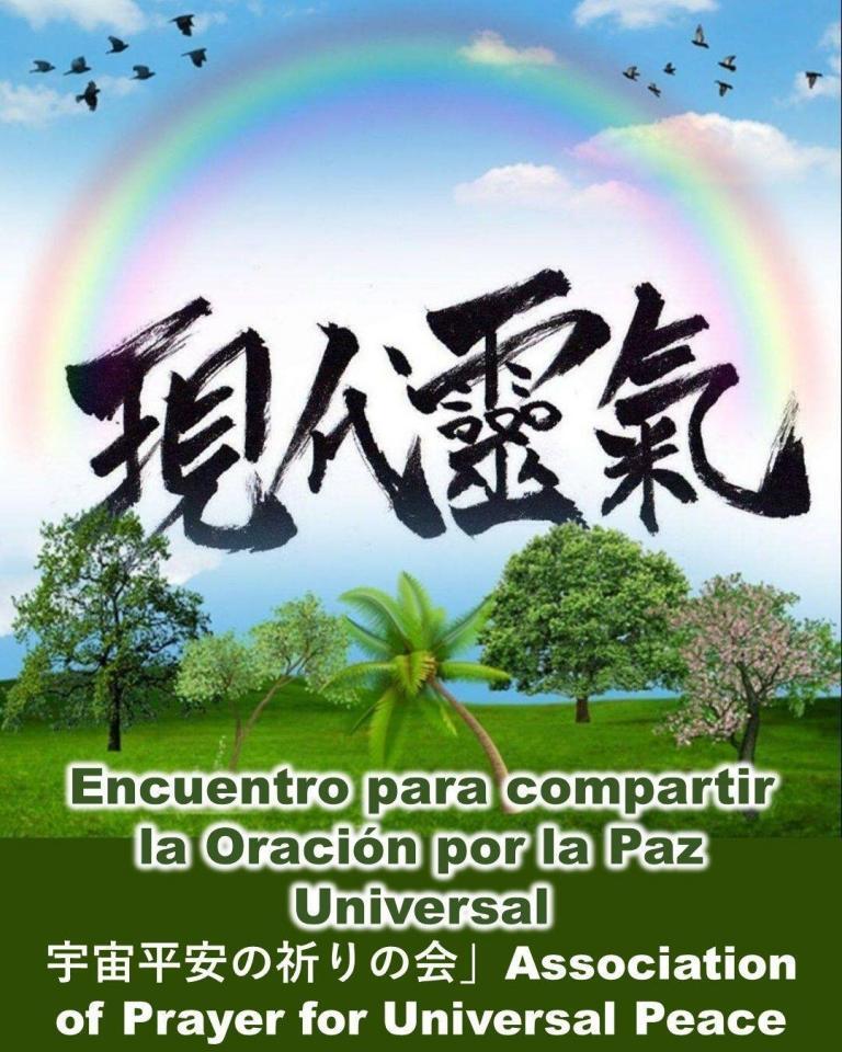 ¿Te gustaría experimentar la resonancia del amor y la armonía con el grupo de compañeros…