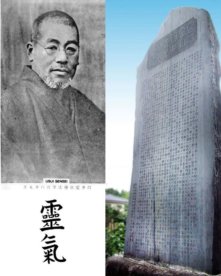Traducción de la lápida conmemorativa de Mikao Usui Sensei (Memorial Mikao Usui)